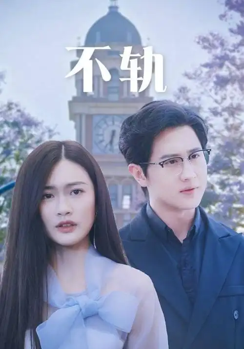 高分经典电影推荐