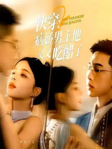 口碑热播网络剧