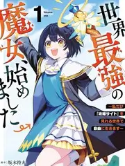舞台之外音乐真人秀在线观看