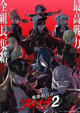 夏日回声治愈动漫全集