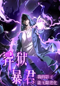 深海邮局奇幻动漫手机在线看